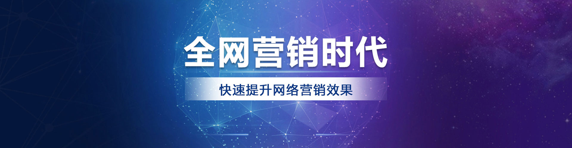 莒县百度竞价运营