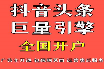 百度竞价排名案例：如何提升关键词排名